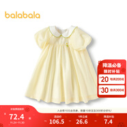 巴拉巴拉童裝兒童連衣裙寶寶女童A字裙甜美可愛(ài)雪紡裙夏裙子翻領(lǐng) 黃色調00333 110