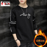 費洛仕2025春秋長(cháng)袖t恤男韓版修身潮流打底衫男士寬松衛衣套頭體恤刺繡 小貝1805黑色(加絨) 4XL （170-190斤）
