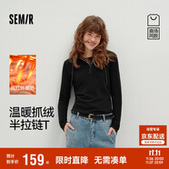森馬（Semir）商場同款|長袖T恤女冬季半拉鏈連帽發(fā)熱抓絨2025上衣101725101003