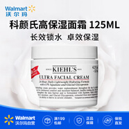 科顏氏（Kiehl's）高保濕面霜125ml滋潤補水長(cháng)效保濕男女生日禮物 新版 【沃爾瑪】 125ml