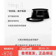 阿瑪尼（ARMANI）貴婦眼霜黑鑰匙輕盈賦活眼霜15g15g配件配件 15g