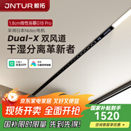 鯨拓線(xiàn)性風(fēng)暖浴霸日本Nidec直流變頻電機蜂窩大板吊頂隱藏式 G18系列 G18Pro米控款/月巖灰/蜂窩大板用