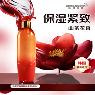 所望（SOMANG）身體乳滋潤保濕山茶籽精華液補水緊致潤膚乳液 生日禮物 山茶籽身體精華乳300ml