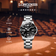 浪琴（LONGINES）彭于晏推薦 瑞士手表 康卡斯潛水系列 機械鋼帶男表L37414566