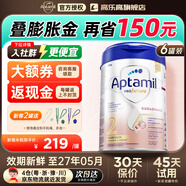 愛(ài)他美德國白金版初段德愛(ài)白金1pre段經(jīng)典版新生嬰幼兒奶粉 德白2段6罐【咨詢(xún)立省100元】