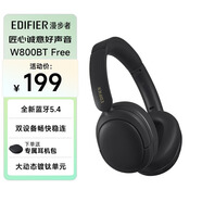 漫步者（EDIFIER）W800BT Free 頭戴式藍牙耳機 藍牙5.4 一機雙連 手機電腦適用 適用蘋(píng)果華為小米 雅黑