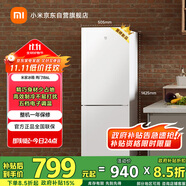 米家小米186L雙門兩門小型家用節(jié)能低音租房宿舍冷藏冷凍以舊換新官方正品小冰箱BCD-186MDM02
