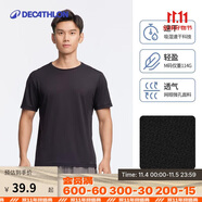 迪卡儂短袖速干衣男訓(xùn)練寬松半袖上衣運(yùn)動(dòng)t恤男RUNM2501392黑色T恤S