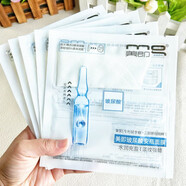 【優(yōu)選】美即牛奶奶皮細滑幼嫩面膜貼10片  海洋深海玻尿酸補水保 #1#