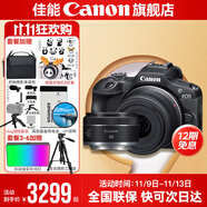 佳能r100 入門級微單相機(jī) 旅行家用學(xué)生vlog視頻 4k小巧便攜半畫幅 數(shù)碼相機(jī) 下單抽拉布布&金豆 R100套機(jī)+RF50 1.8【精選拍人像】 套餐五【攝影雙肩包~高容雙電充~高端攝影級三腳架