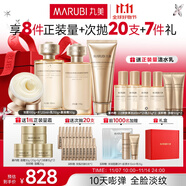 丸美套裝 重組膠原小金針2.0潔水乳霜化妝護(hù)膚品禮盒袋 抗皺緊致修護(hù)