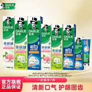 好來（DARLIE）黑人超白竹炭亮白牙膏茶倍健綠茶果味成人清新口氣含氟牙膏旗艦 家庭裝裝【840g】