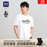 海瀾之家（HLA）短袖t恤男裝夏季【曾舜晞同款】龍騰九州聯(lián)名情侶上衣服男士T恤衫 HNTBJ2W200A米白花紋L0 L 175建議69-75kg