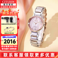 西鐵城（CITIZEN）光動(dòng)能手表小鈴花貝母盤(pán)鑲鉆女表時(shí)尚休閑潮流女士腕表送女友禮物 EM0924-85Y