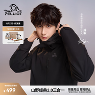 伯希和（Pelliot）【經(jīng)典2.0山野】沖鋒衣三合一男女秋冬戶(hù)外防水防風(fēng)保暖外套夾克 【通勤百搭】男款曜石黑 -四季款 M 女 102-114斤 男116-130