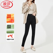浪莎加絨針織牛仔褲女冬季外穿加厚彈力高腰小腳緊身褲打底褲子女保暖