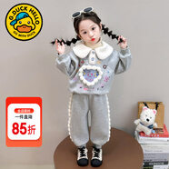 G.DUCKKIDS童裝女童春裝套裝兒童服裝小童春裝運動(dòng)衛衣兩件套1-3女寶寶衣服 灰色【加絨愛(ài)心毛球】 90 尺碼1~2歲【 80-90cm】