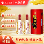 瀘州老窖 六年窖頭曲酒 鐵盒裝 濃香型白酒 52度 500ml*2瓶 婚宴節日送禮