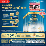 愛他美親熠[奇跡白罐]適度水解低敏益生菌兒童奶粉4段3歲以上900g 6罐裝