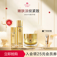 安婕妤（ANGLEE）金鉆賦活精華水120ML保濕補水滋潤肌膚精華套裝 金鉆精華水120ml+乳液80ml+霜50ml