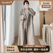 OLOEY國際一線(xiàn)奢侈高檔品牌米白色雙面大衣女款2025新款秋冬季駱駝絨羊 燕麥色 XS 小個(gè)子專(zhuān)項長(cháng)度