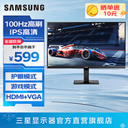三星（SAMSUNG）1K IPS 護眼辦公設計 1080p 高清屏幕 電競游戲 監控壁掛 S32F 臺式筆記本外接 擴展屏 電腦顯示器 22英寸 100Hz高刷 S22D300GAC 官方直營(yíng)旗艦店