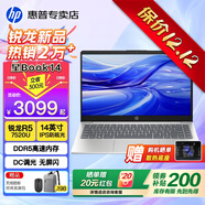 惠普（HP）星Book14/15 Pro【2025新銳龍7代】高性能便攜輕薄本筆記本手提電腦女大學(xué)生設計師商務(wù)辦公全能本 星14：R5-7520U丨A面金屬丨DC調光護眼 【升級定制】16G DDR5