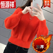 恒源祥水貂絨短款小毛衣冬款 女女年新款加厚針織打底衫女秋冬寬松V領(lǐng)上 桔紅色  加厚 XL