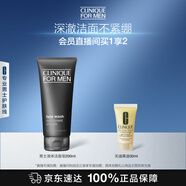 倩碧男士液體潔面皂200ml 洗面奶控油去角質(zhì)護膚品生日禮物送男友