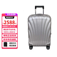 新秀麗（Samsonite）C-LITE系列新款貝殼拉桿箱登機箱超輕行李箱旅行箱CS2送親友禮物 珍珠銀 28寸