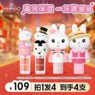 英氏兒童唇膏唇蜜口紅男女孩專(zhuān)用液體潤唇膏護唇保濕防干裂4支裝