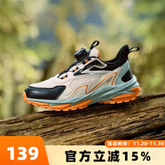 361°童鞋男女童跑步鞋2025秋季新款中大童戶(hù)外鞋防滑運動(dòng)鞋 燕麥灰色/碳黑/瓦綠色 35