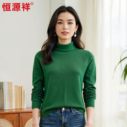 恒源祥100%純羊毛衫女套頭高領(lǐng)針織衫秋冬新款純色百搭女士打底毛衣 芳草綠 M 165