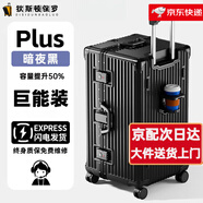 狄斯頓保羅行李箱大容量30英寸超大號結實耐用合金硬殼密碼箱出國托運旅行箱 黑色【加厚加深鋁框+全封閉干濕內(nèi)襯】 32英寸 【USB+杯架+掛鉤+支架】