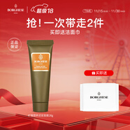 貝佳斯（Borghese）綠泥清潔面膜清潔毛孔泥膜 便宜包郵-綠泥28g*1