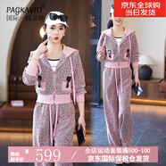 PAGKAVIO國際一線(xiàn)品牌運動(dòng)套裝春季新款連帽豹紋小香風(fēng)外套闊腿褲兩件套 粉色 XL 【建議115-125斤】