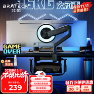 Brateck北弧 顯示器支架 機(jī)械臂 電腦支架桌面夾式底座 大承重屏幕增高架E560黑17-45吋 懸空托臂適配卓威
