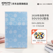 國譽(yù)（KOKUYO）SOU·SOU系列2026年自我手賬DAYs mini 1日1頁(yè)日程計劃本(附貼紙)B6/藍色190*120mm NI-JDM1L3-26