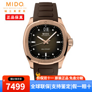 美度（MIDO）男表瑞士手表舵手系列新款TV時尚潮流自動機械機芯男士腕表 M049.526.37.291.00間金膠帶