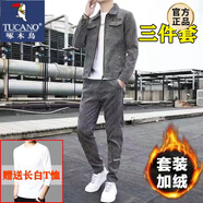 啄木鳥（TUCANO）休閑套裝男春秋季燈芯絨夾克外套男套裝一套搭配帥氣成熟衣服男裝 灰色套裝+棉白T 加絨 XL 125-145斤
