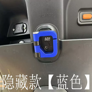 語(yǔ)森憶適用艾馬勇士F626電動(dòng)車(chē)改裝鋁合金掛鉤 驍龍PRO前置頭盔掛 隱藏款藍色