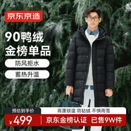 京東京造羽絨服男鴨絨加厚防寒工裝面包服中長(cháng)款冬外套衣服 黑色 3XL