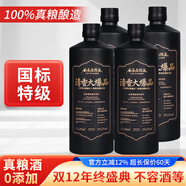 谷養康糧食酒 國標特級清香型高粱酒 純糧固態(tài)發(fā)酵酒高度白酒純糧食酒 52度 500mL 4瓶 【整箱】清香大爆品