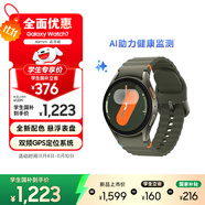 三星 Samsung Watch7 智能手表/藍(lán)牙通話/運動手表/電話手表 40mm 云嶺綠 男女表[學(xué)生優(yōu)惠]