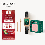 LOLA ROSE羅拉玫瑰小綠表京東限定款女士手表女士節日禮物送女友