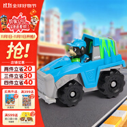 汪汪隊立大功（PAW PATROL）汪汪隊樂樂巡邏車男女孩玩具車越野車玩具3-6歲兒童生日禮物