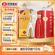 雙溝 君坊41.8度500ml*1瓶+紅君坊2號42度500ml *1瓶 雙瓶 濃香型白酒