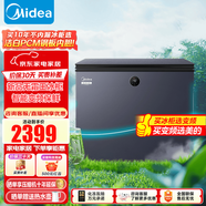 美的（Midea）無(wú)霜王221L/231L大容量冰柜家用商用風(fēng)冷無(wú)霜智能變頻冷藏冷凍兩用單溫冷柜電子控溫一級能效冰箱 云巖灰 231L 231WKGEMS