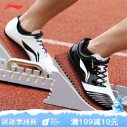 李寧（LI-NING）釘鞋田徑短跑男女彈幕百變碳板學(xué)生中考專(zhuān)用跳遠比賽跑步訓練鞋 199黑白色【提速助力】 7釘 40 (偏小拍大一碼)