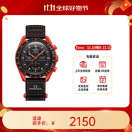 歐米茄（OMEGA）斯·沃琪S·WATCH聯(lián)名款行星系列男女石英表42mm 黑盤SO33O100火山